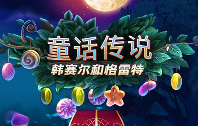 九博体育